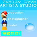 AVプロダクション/ARTISTA STUDIO
